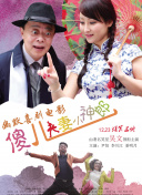 中文字幕在线手机播放