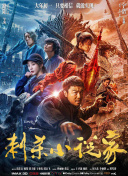 斯皮尔伯格的《侏罗纪公园》在娱乐之余，蕴含着对科技伦理和人类中心主义的反思。