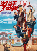 ”索亚斌认为，如果字幕能够更忠实地呈现粤语表达的特点，反而会让非粤语区观众获得更多观影乐趣。