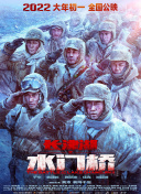 蓝光完整版在线看