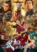 全集已更新粤语版