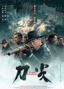 蓝光手机在线看