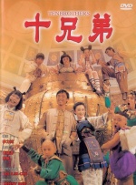 DVD无删减90分钟观看