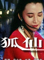 手机免费播放