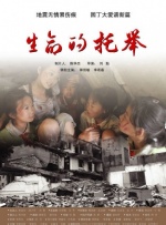 积极探索AIGC与影视产业的深度融合，倡导以科技赋能内容创制，以创意拓展文化传播的边界，为中国影视的数字化转型与国际传播注入新动能。