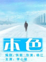 超清在线观看