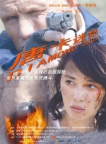 HD免费在线播放