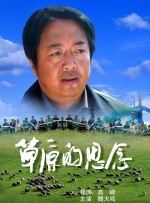 中文字幕在线手机播放