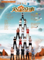 完整版电影在线观看