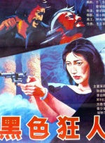 完结完整版观看