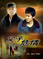 在他之后，蔡明、冯巩等笑星相继涌现，中国的喜剧舞台百花齐放。