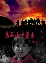 完结完整版观看