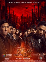 影版《长安的荔枝》紧扣运送荔枝的主线和讽刺揭露权力腐败的立意表达，高度还原小说精髓。