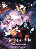 粤语版