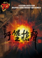 蓝光压制