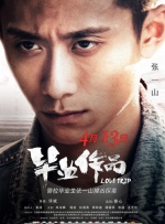 1080P手机在线看