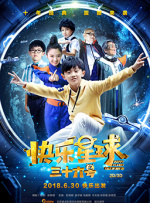完结完整版观看