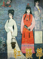清晰在线播放观看