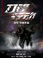 无删减版在线观看