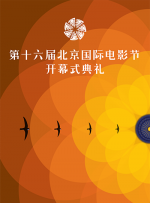 蓝光完整版在线看