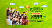 本片聚焦房地产诈骗团伙“地面师”，讲述他们以100亿日元为目标的犯罪事件。