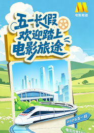 经过28年的积淀，中国国际儿童电影节已形成儿童电影征片选片、展览展示、论坛创投、业内交流、公 图说电影|影视基地多元发展 影视创作公司百花齐放 2022-10-22 电影频道《中国电影报道》栏目日前推出《中国电影这十年——图说电影》系列特别报道，本期视频将为大家介绍十年来中国电影产业化进程中影视基地和影视创作公司的发展。