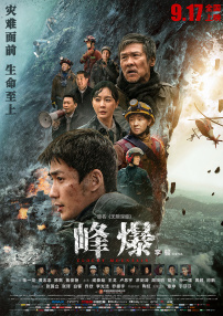 手机免费播放