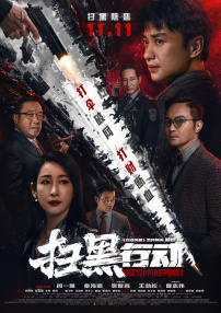 BD国语全集免费观看