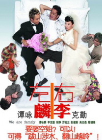 完整版在线观看
