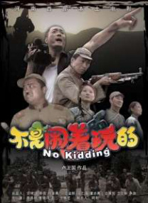 BD国语全集免费观看