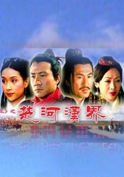 高清版在线观看