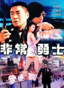 清晰在线播放观看
