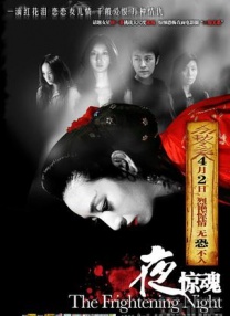 金·卡戴珊主演《诉讼女王》巴黎首映 3 《同乐者》曝预告 《绝命毒师》主创打造科幻新剧 4 《海贼王2》曝海报及剧照 布洛基和东利同框亮相 5 经典美剧《越狱》重启！