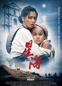 粤语中字在线观看