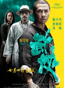 蓝光手机在线看