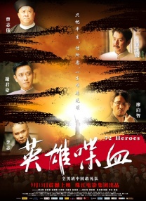 中文字幕未删减版在线观看