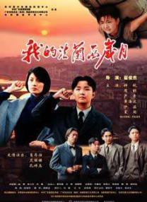 蓝光原盘在线观看