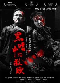 DVD无删减90分钟观看