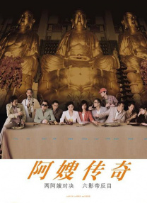 无删减版在线观看
