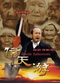 清晰在线播放观看