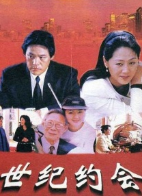中文字幕