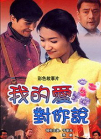 国语版