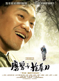 中文字幕未删减版在线观看