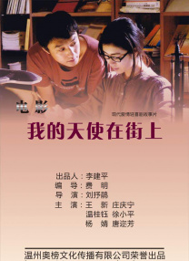 正片