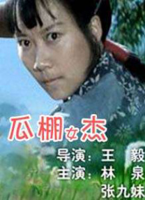 中文字幕