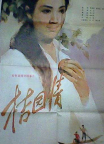 HD国语中字
