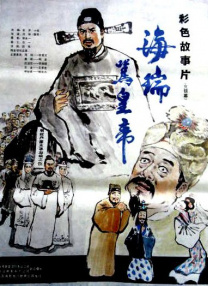 BD国语高清完整版