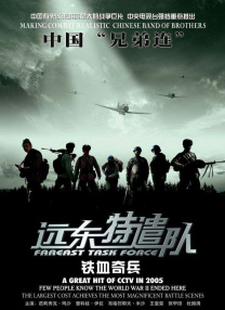 BD国语电影免费在线