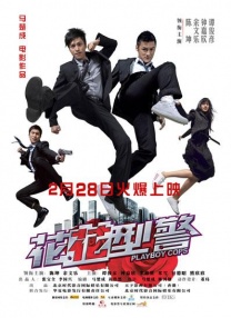 字幕全集免费观看