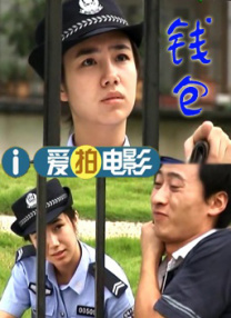 高清版在线观看